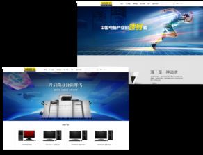 神舟創(chuàng)新官方網(wǎng)站設(shè)計(jì)制作 沙漠風(fēng)網(wǎng)站建設(shè)公司的成功案例