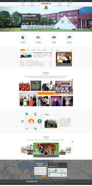 楓華中學(xué)教育網(wǎng)站建設(shè) 上海永燦成功案例解析