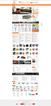 泛亞商用車(chē)物流城昆明網(wǎng)站建設(shè)與奧遠(yuǎn)科技的數(shù)字化服務(wù)