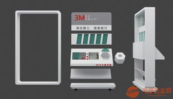 濟(jì)南汽車(chē)用品展柜制作與汽車(chē)座椅展柜設(shè)計(jì)及數(shù)據(jù)處理服務(wù)