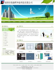 精美網(wǎng)站建設(shè)與高效數(shù)據(jù)處理服務(wù) 驅(qū)動(dòng)數(shù)字時(shí)代的雙引擎