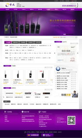 北京紫火無(wú)限辦公用品網(wǎng)站改版完成，數(shù)據(jù)處理服務(wù)助力企業(yè)數(shù)字化轉(zhuǎn)型