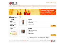 數(shù)字化轉(zhuǎn)型浪潮中的順達(dá)金剛石制品 人浪傳媒助力金屬企業(yè)網(wǎng)站建設(shè)與數(shù)據(jù)處理服務(wù)升級(jí)