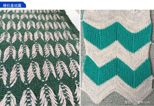 玩毛線啊 針織設計與橫機實操，帶你體驗切爾西面料專業針織課程