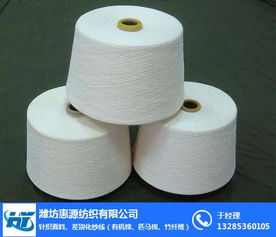 濰坊惠源紡織 竹纖維紗線批發與汕尾竹纖維針紡織品市場探析